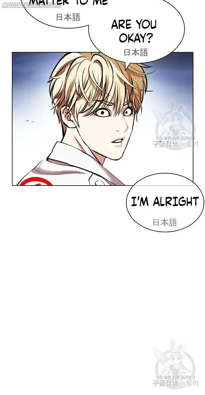 Lookism Chapter 421 Online - página 40