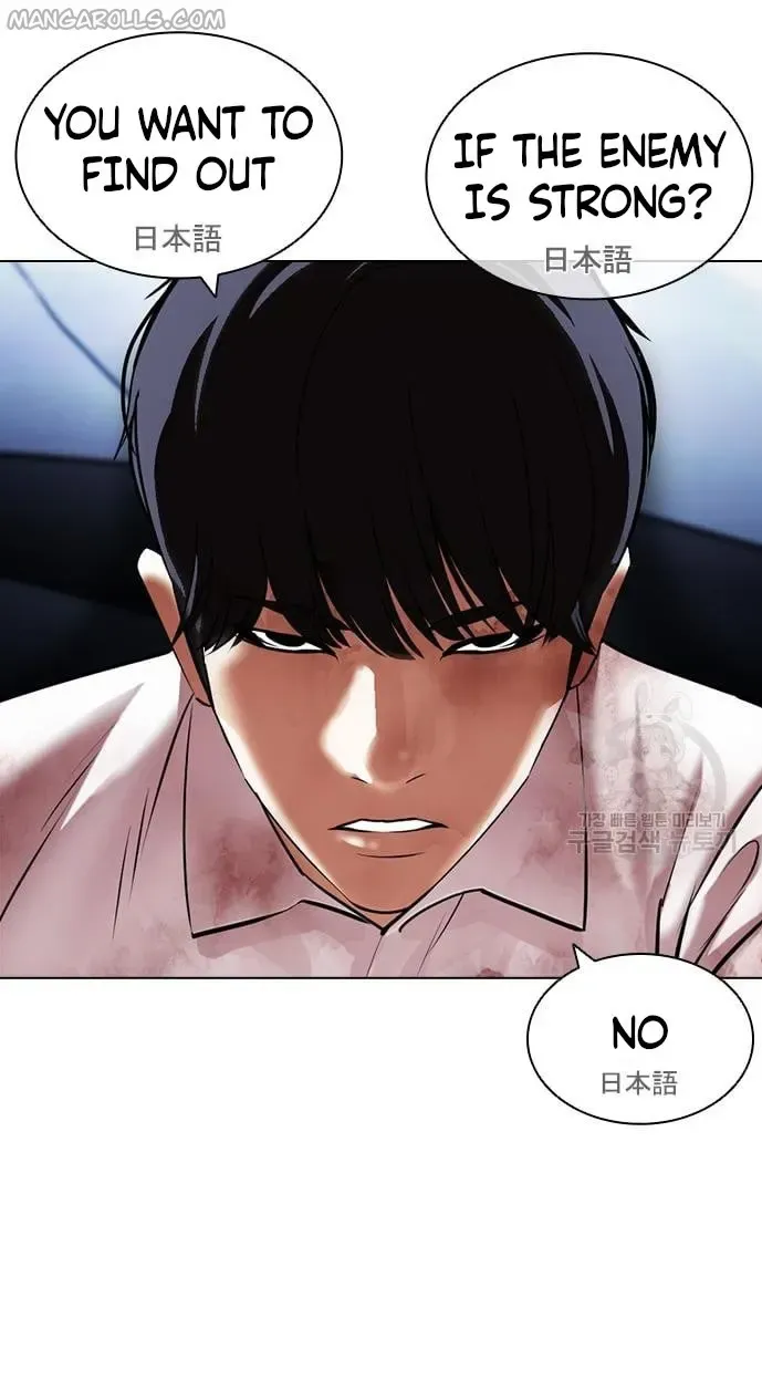 Lookism Chapter 421 Online - página 41