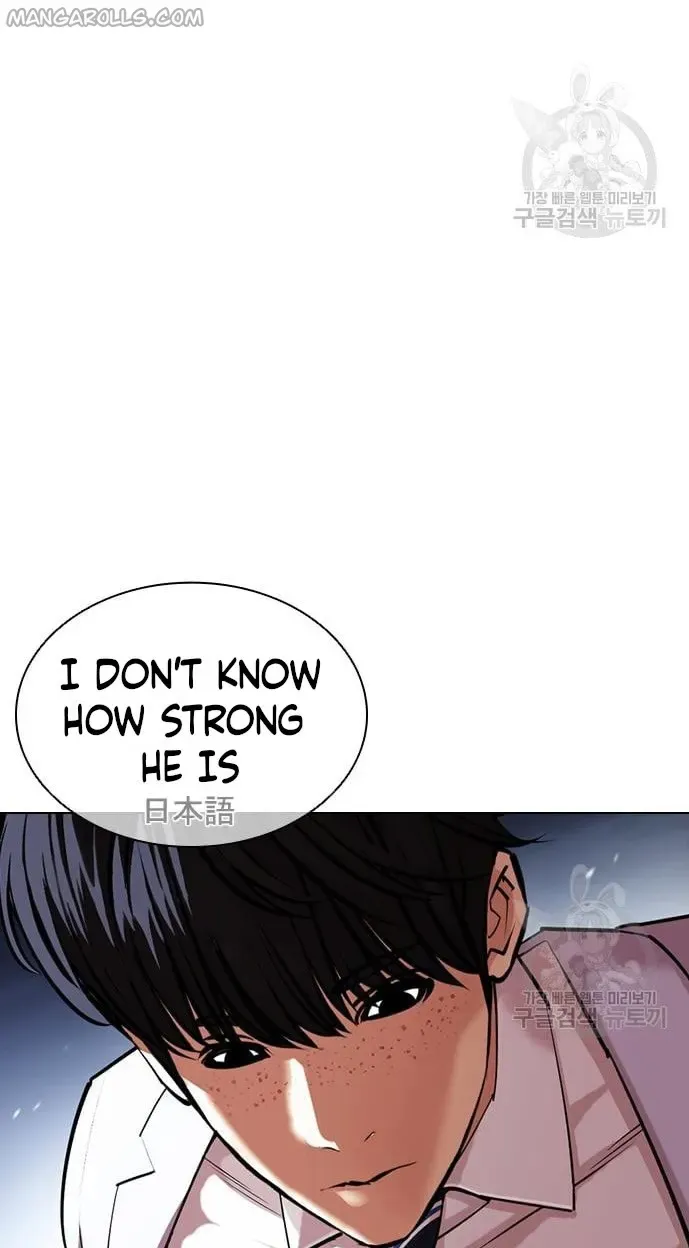 Lookism Chapter 421 Online - página 44