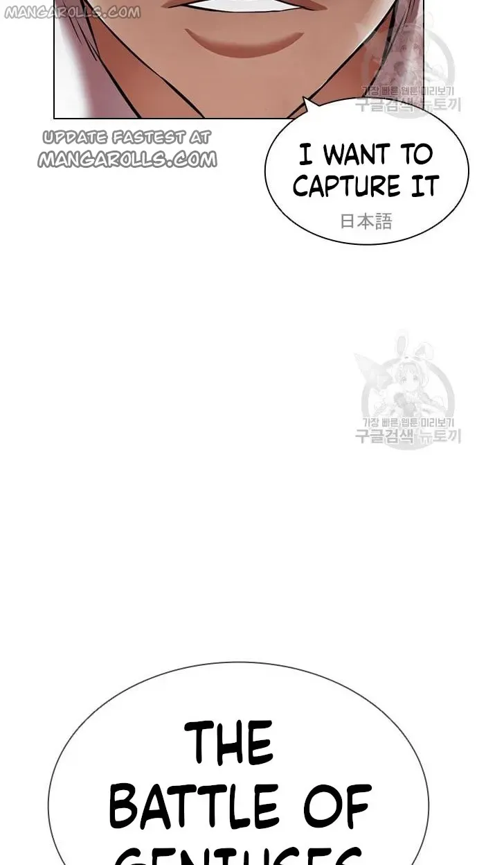 Lookism Chapter 421 Online - página 47