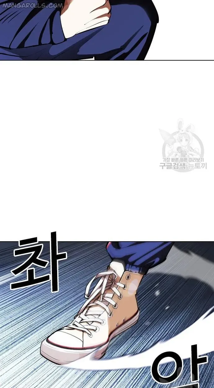 Lookism Chapter 421 Online - página 49
