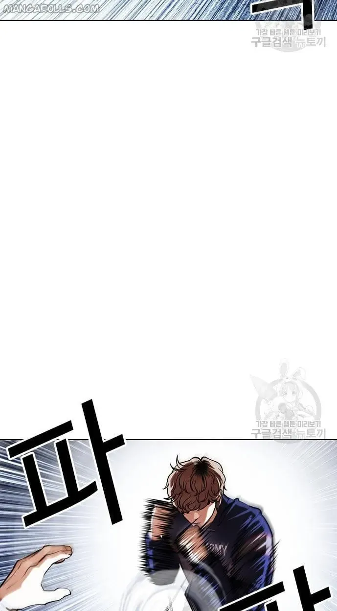Lookism Chapter 421 Online - página 50