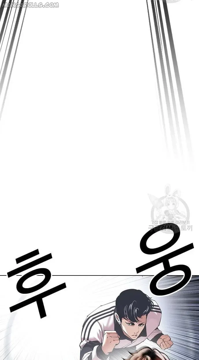 Lookism Chapter 421 Online - página 52