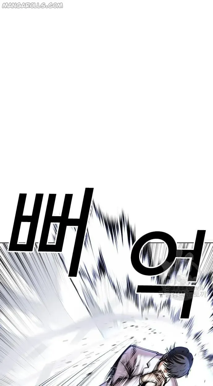 Lookism Chapter 421 Online - página 57