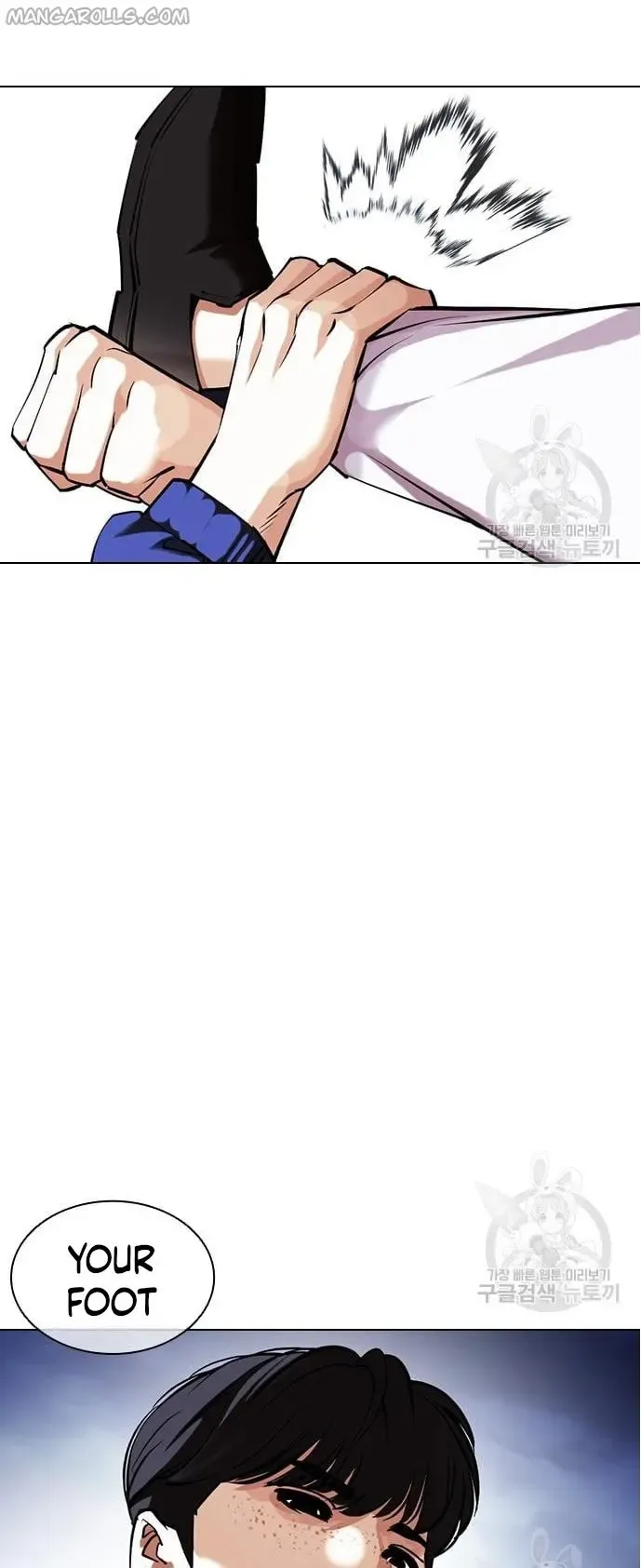 Lookism Chapter 421 Online - página 63