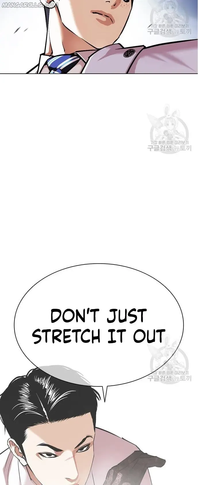 Lookism Chapter 421 Online - página 64