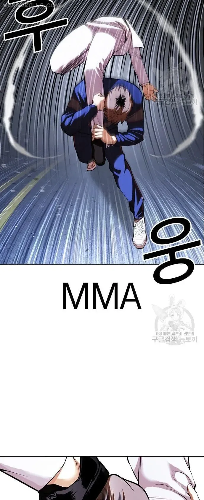 Lookism Chapter 421 Online - página 66