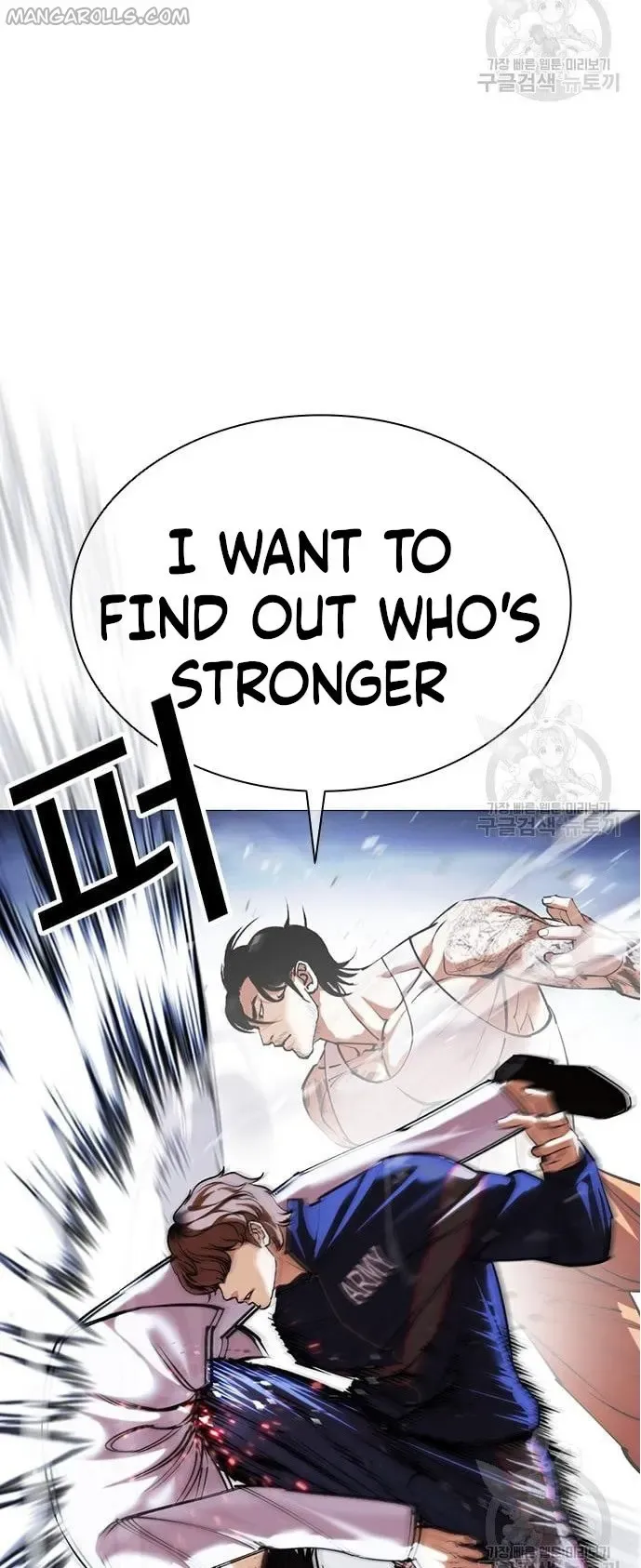 Lookism Chapter 421 Online - página 69
