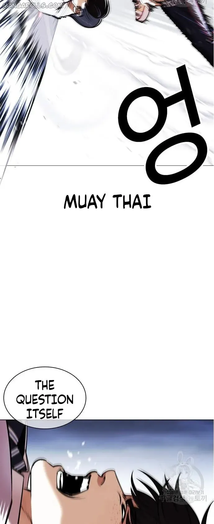 Lookism Chapter 421 Online - página 70