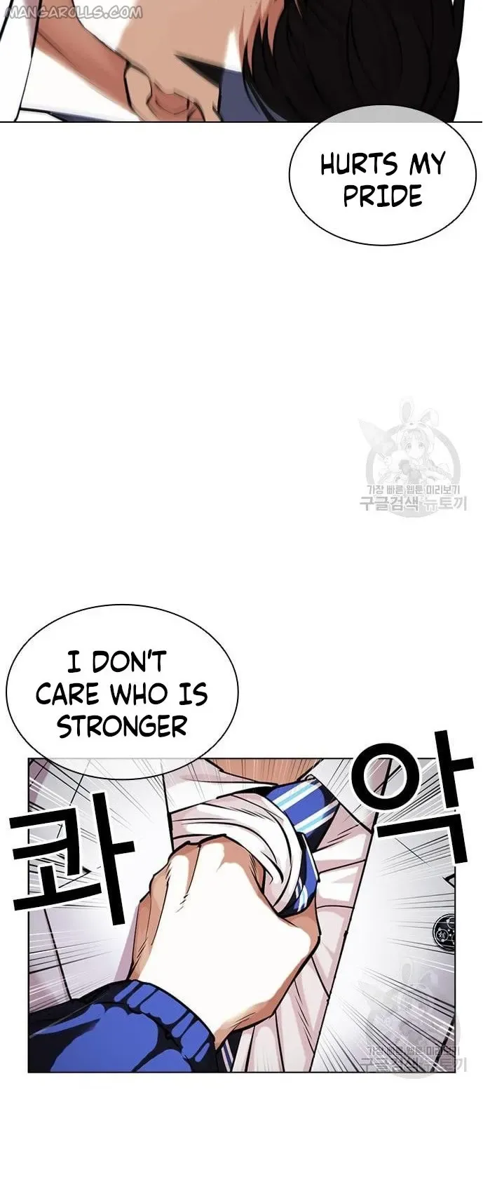 Lookism Chapter 421 Online - página 71
