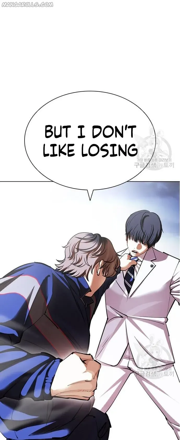 Lookism Chapter 421 Online - página 72