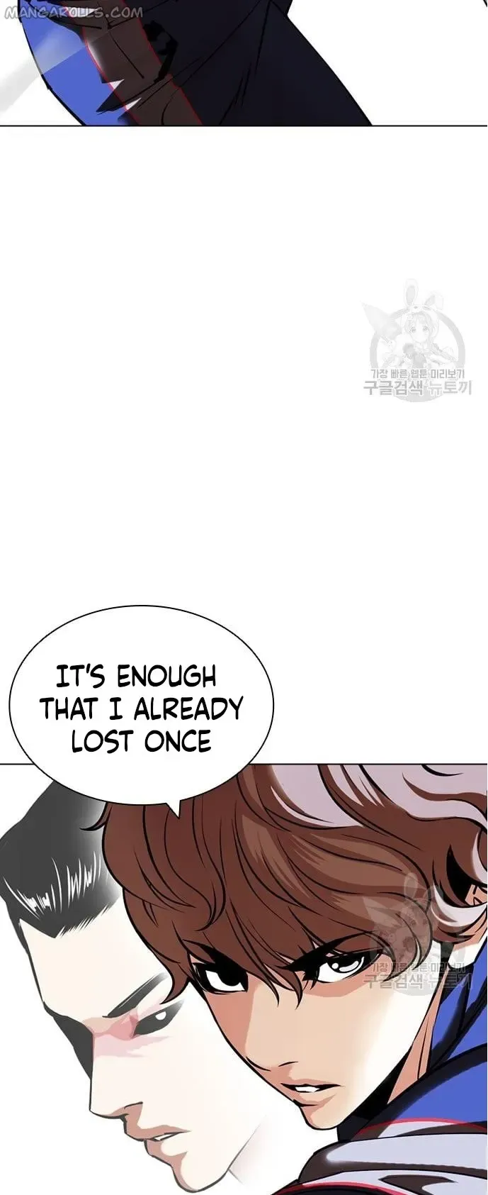 Lookism Chapter 421 Online - página 73