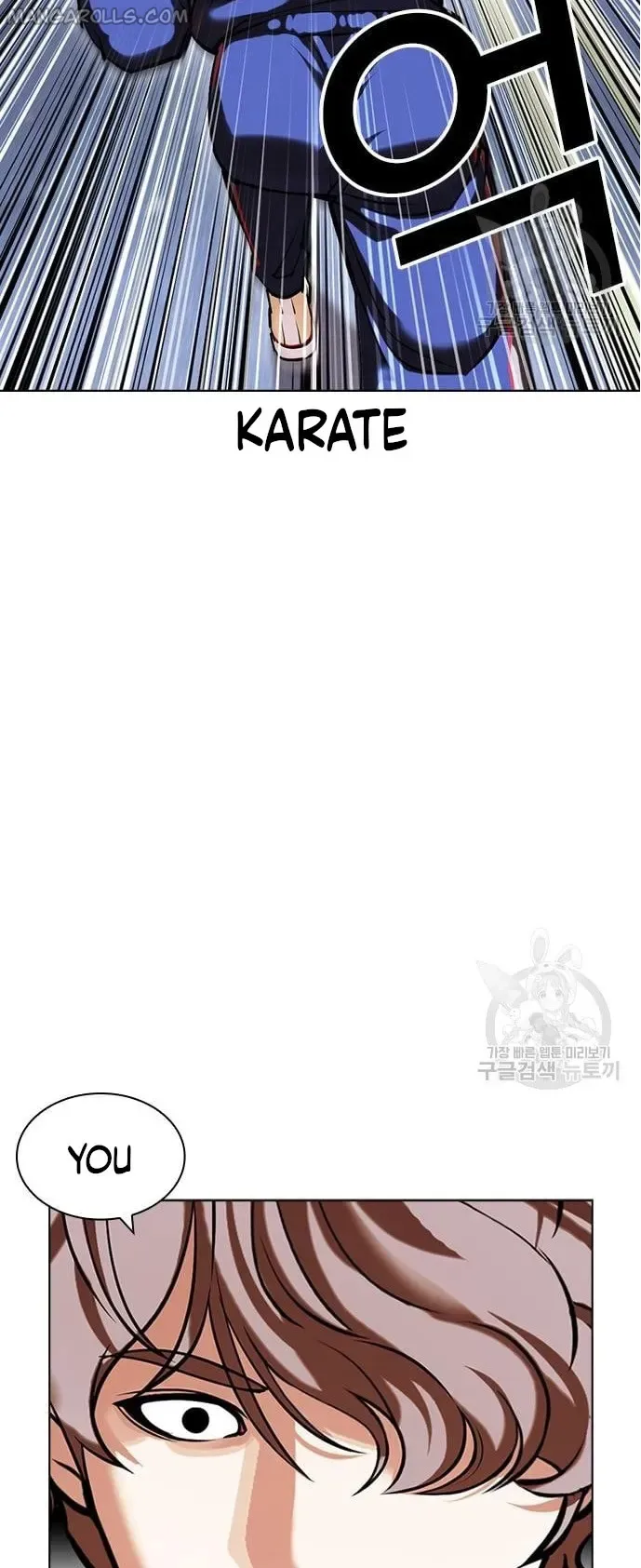 Lookism Chapter 421 Online - página 75