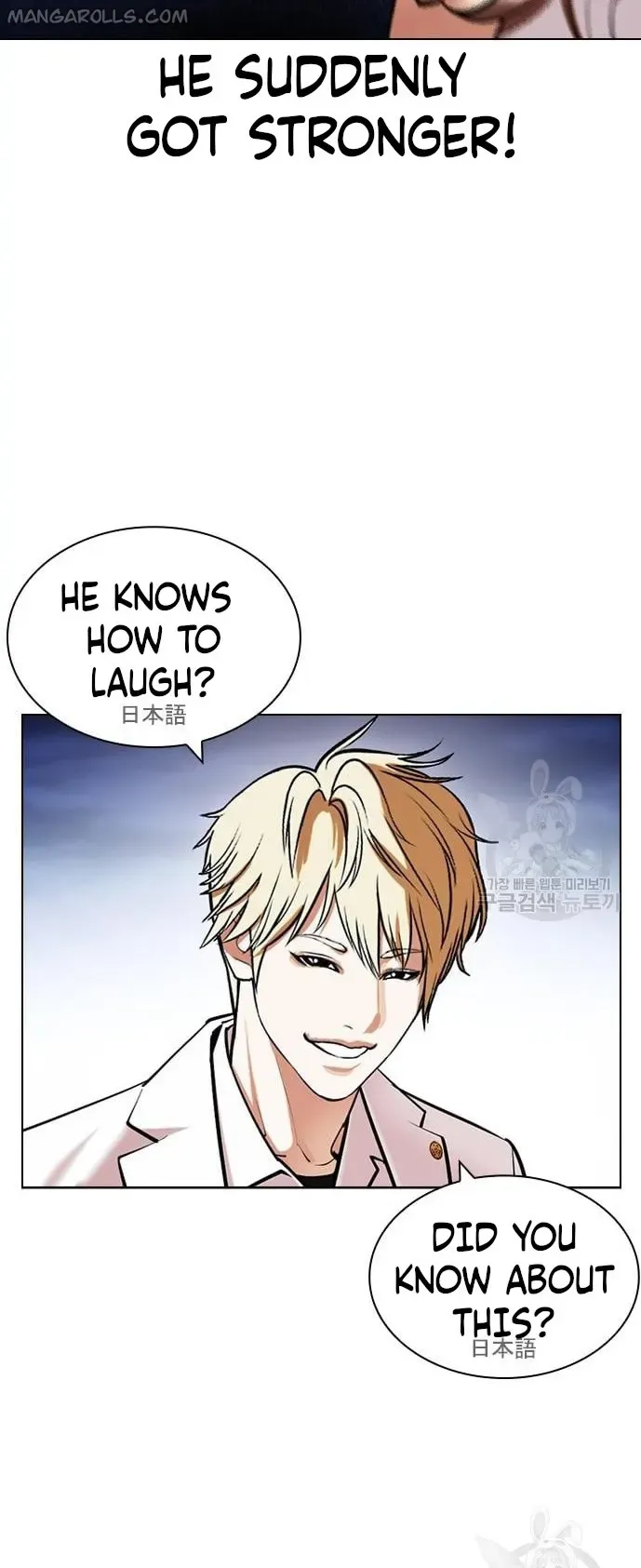 Lookism Chapter 421 Online - página 80