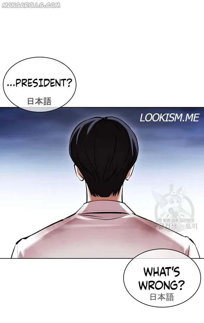 Lookism Chapter 421 Online - página 81