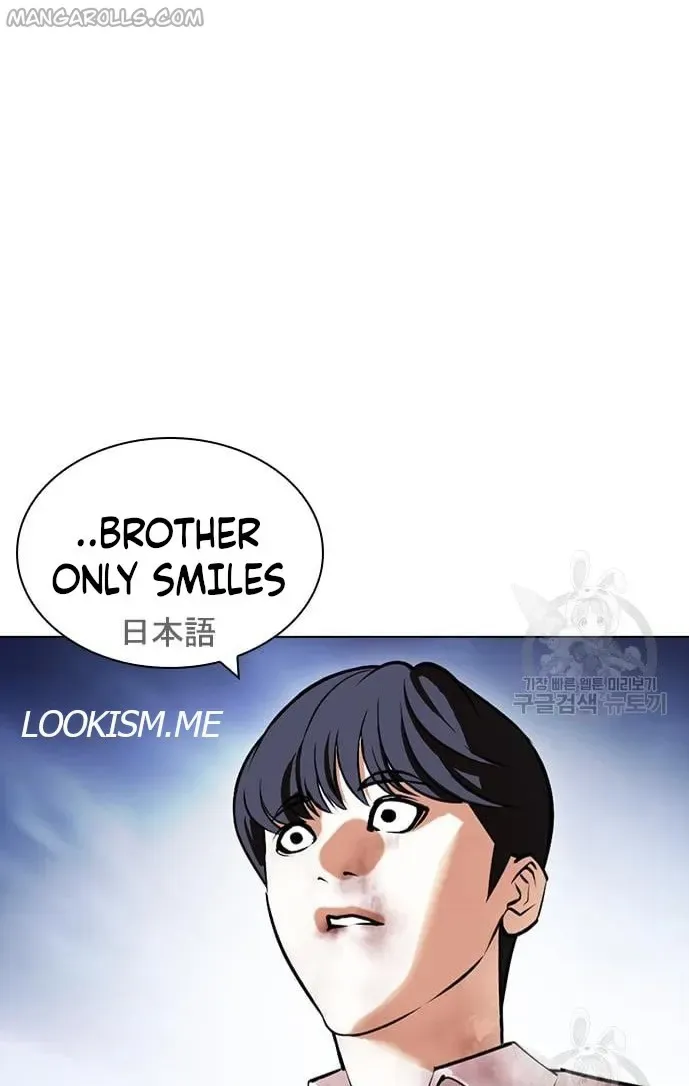 Lookism Chapter 421 Online - página 84