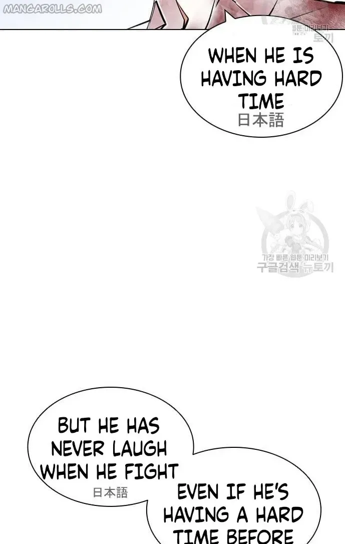 Lookism Chapter 421 Online - página 85