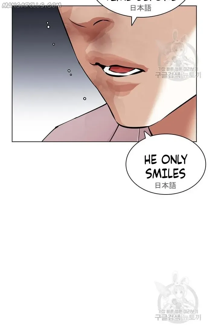 Lookism Chapter 421 Online - página 86