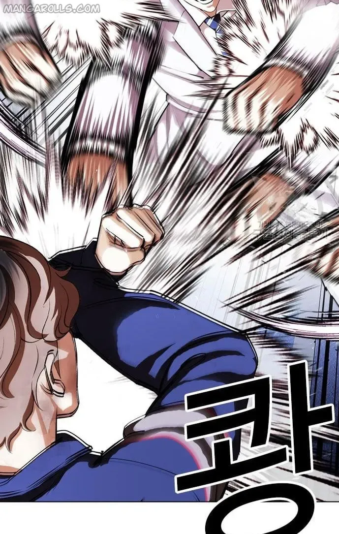 Lookism Chapter 421 Online - página 88