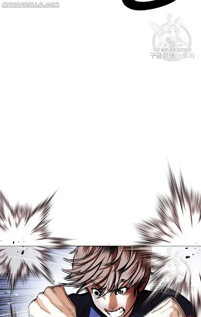 Lookism Chapter 421 Online - página 89
