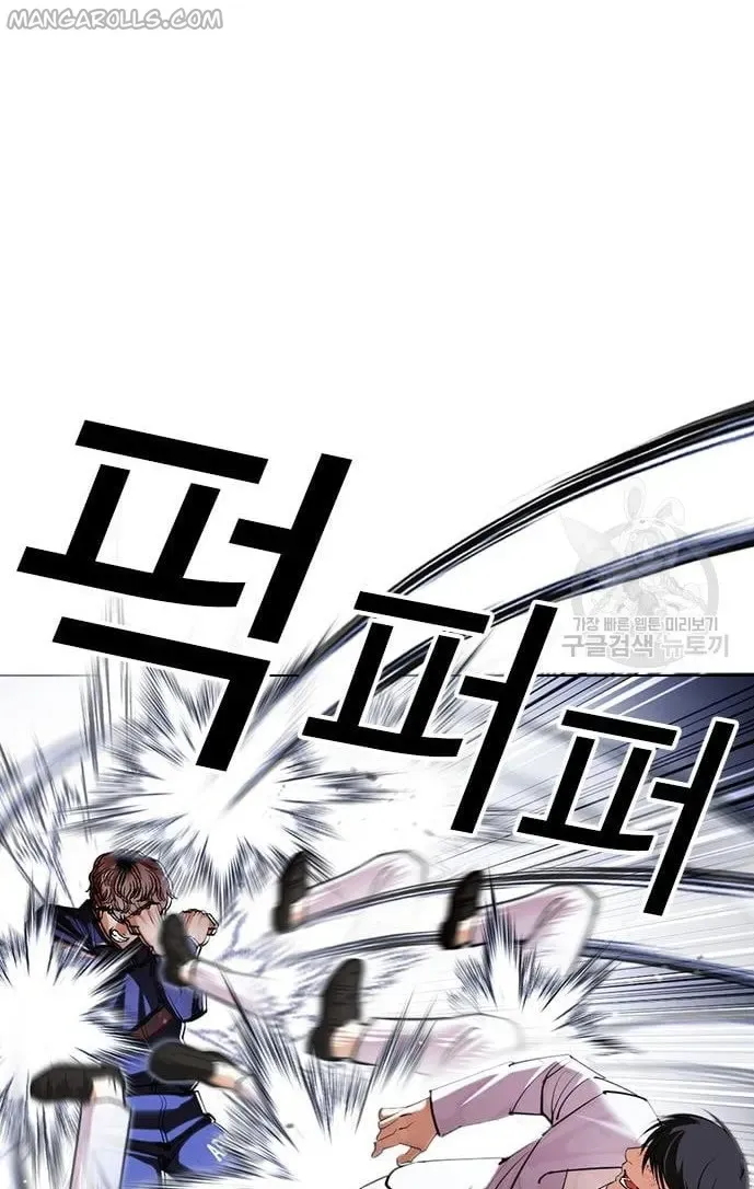 Lookism Chapter 421 Online - página 96