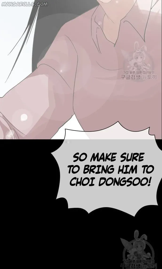 Lookism Chapter 421 Online - página 107