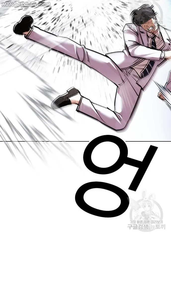 Lookism Chapter 421 Online - página 110