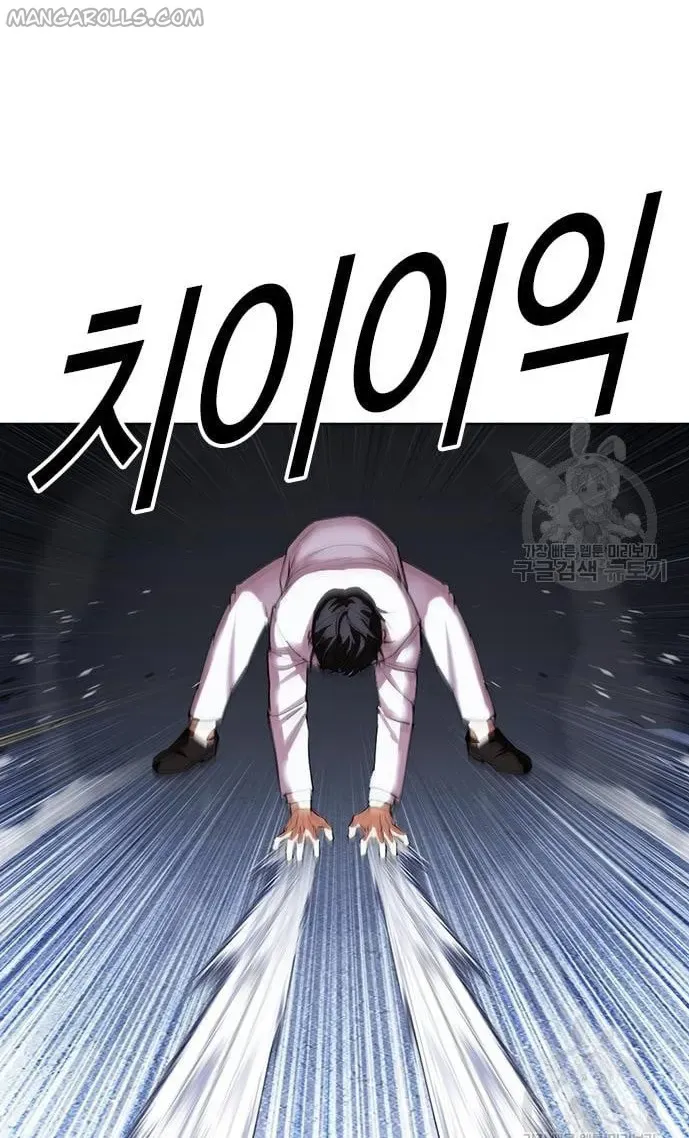 Lookism Chapter 421 Online - página 111