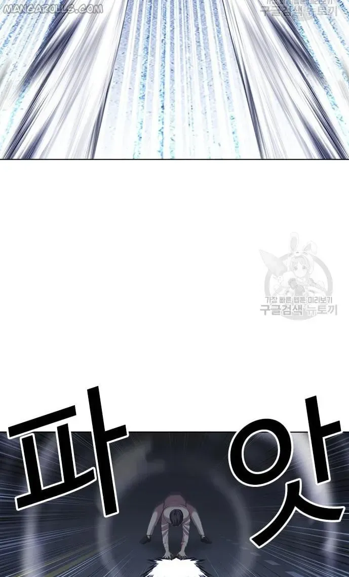 Lookism Chapter 421 Online - página 112