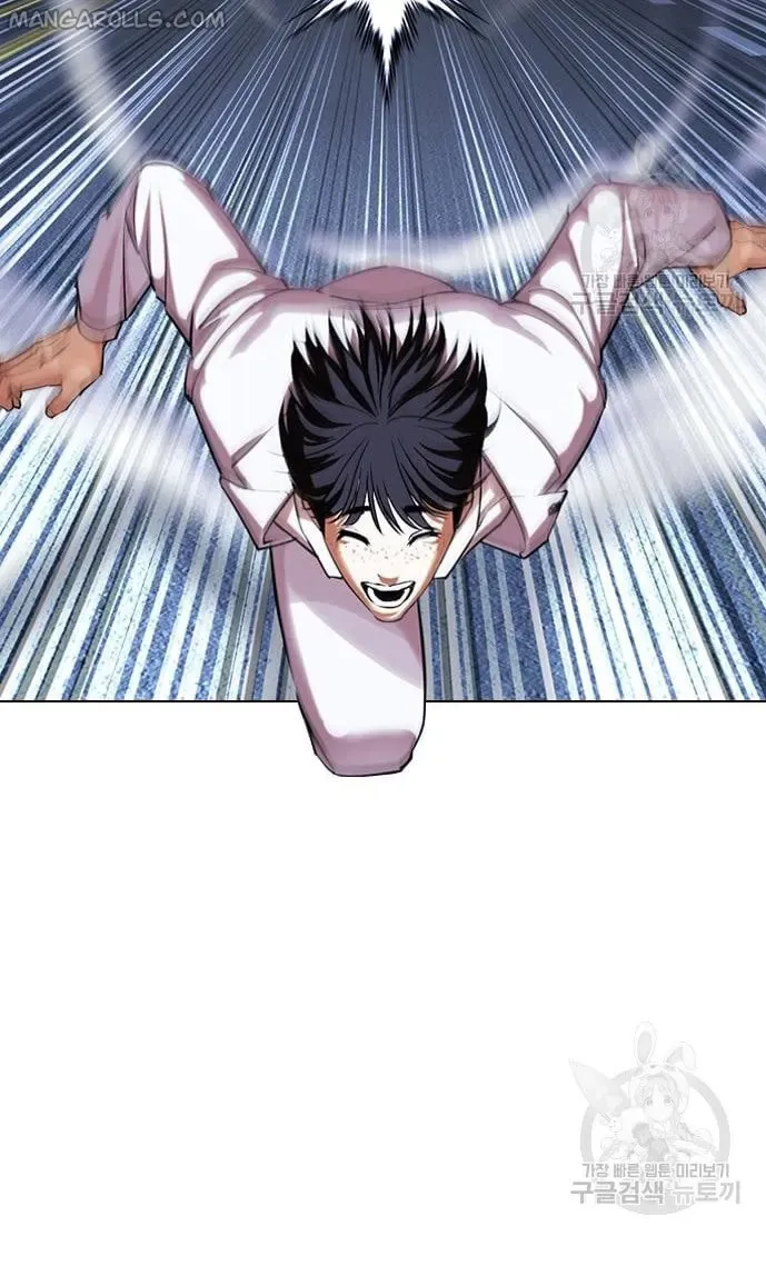 Lookism Chapter 421 Online - página 113