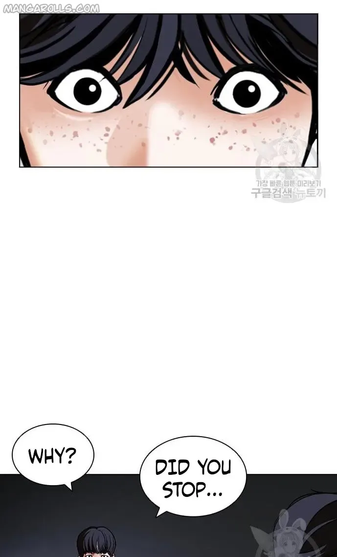 Lookism Chapter 421 Online - página 115