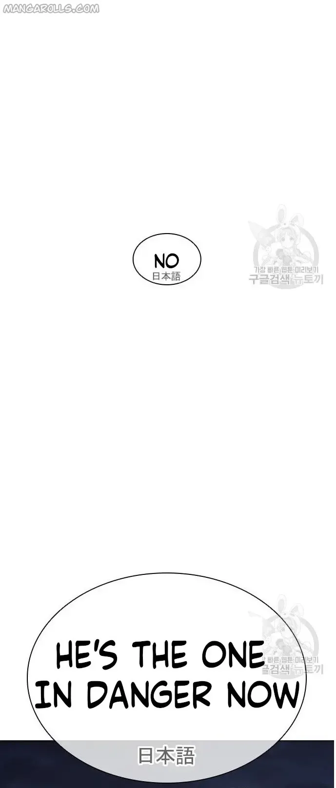 Lookism Chapter 421 Online - página 124