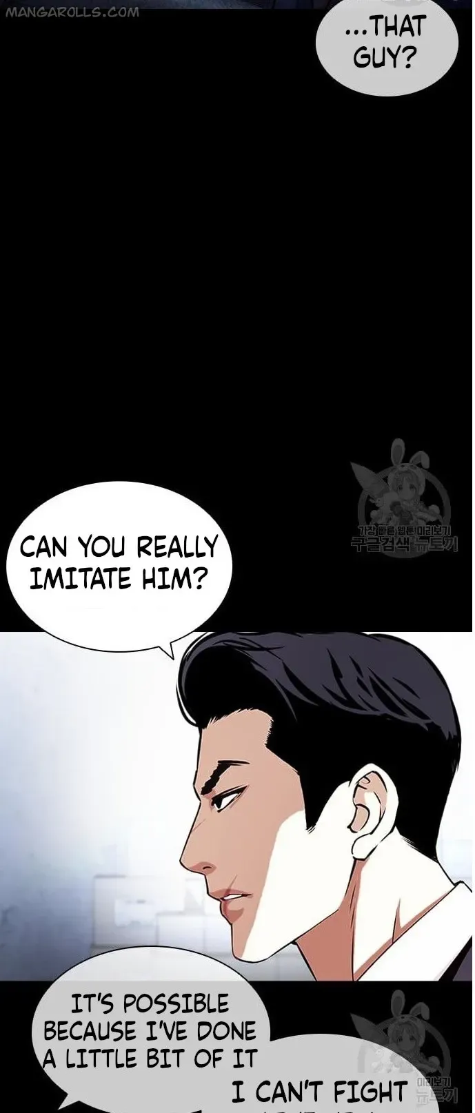 Lookism Chapter 421 Online - página 130