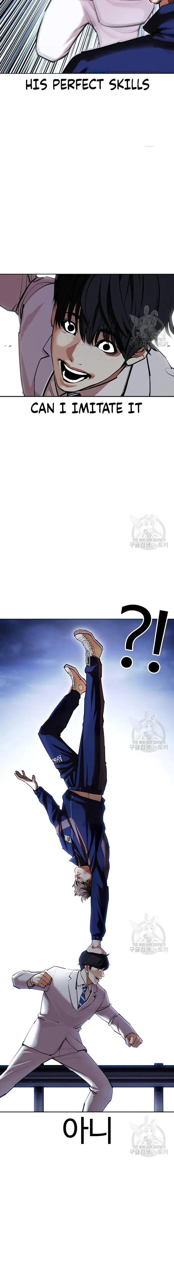 Lookism Chapter 422 Online - página 2