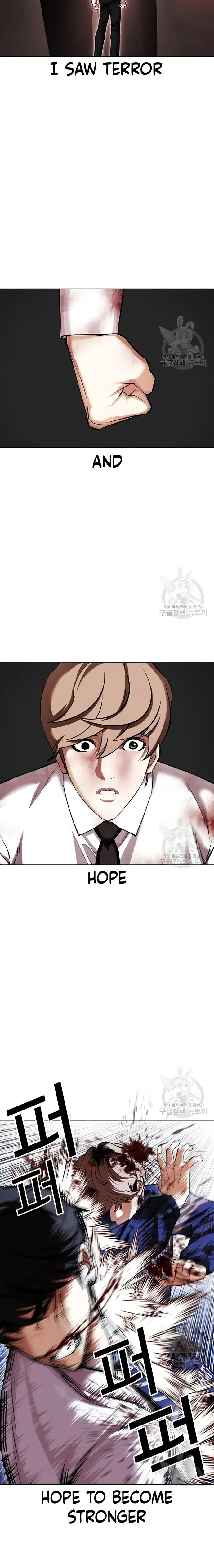 Lookism Chapter 422 Online - página 4
