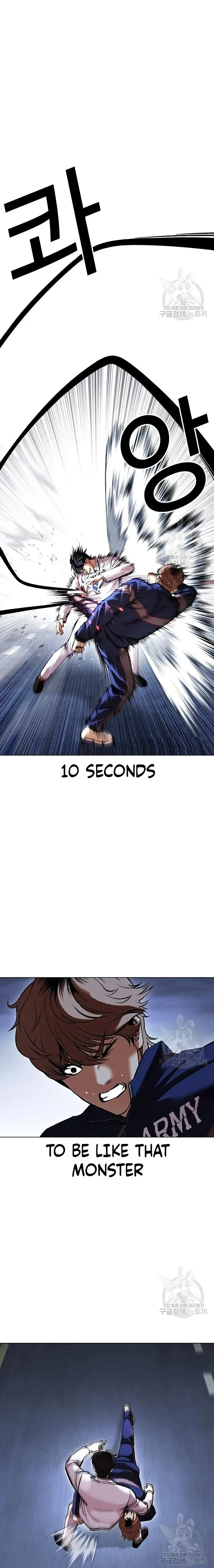 Lookism Chapter 422 Online - página 5