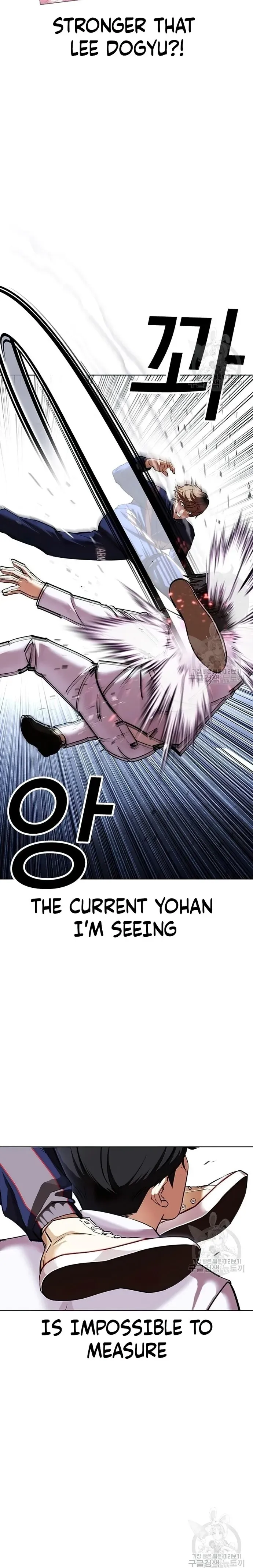 Lookism Chapter 422 Online - página 10
