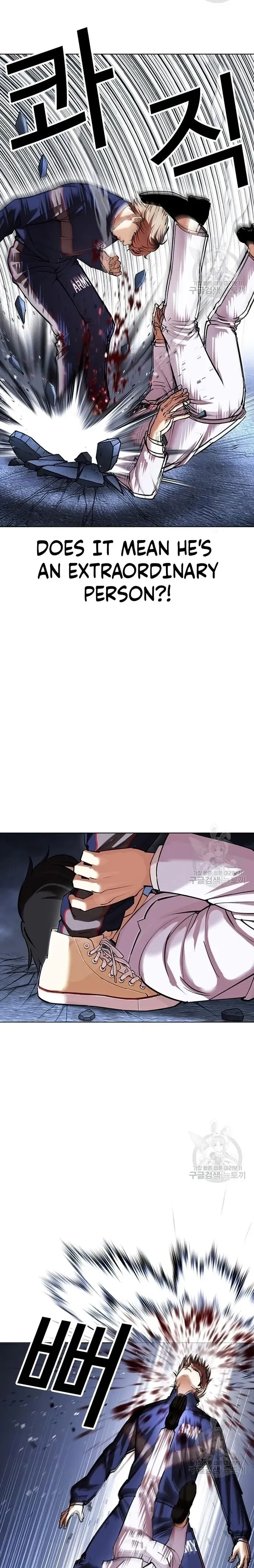 Lookism Chapter 422 Online - página 11