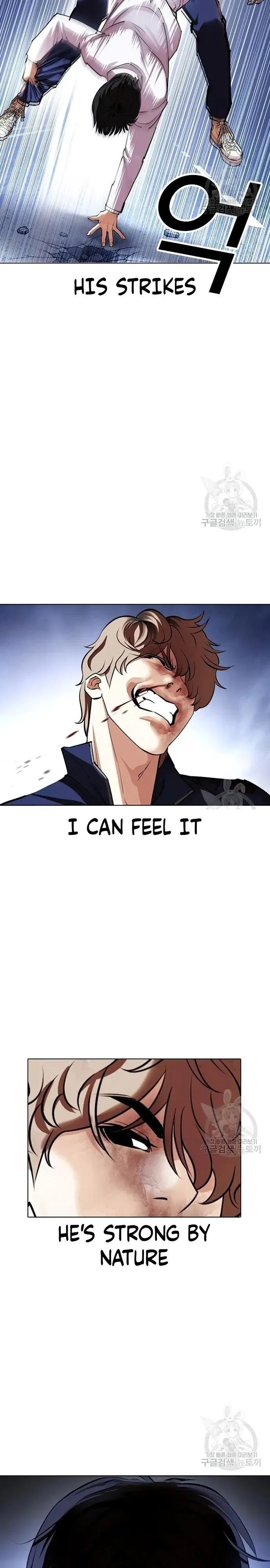 Lookism Chapter 422 Online - página 12