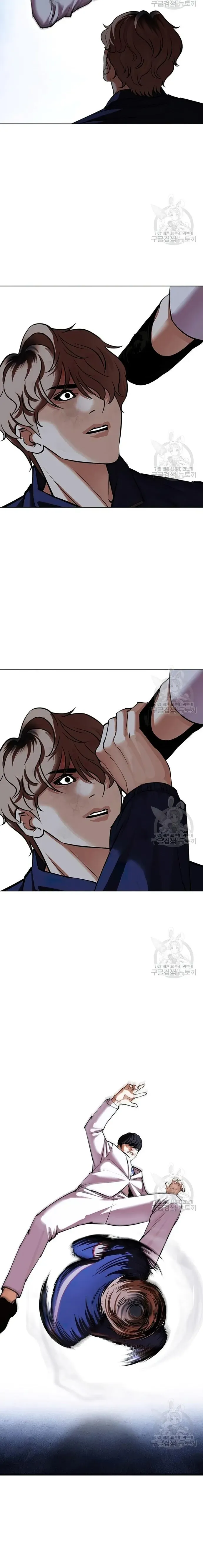 Lookism Chapter 422 Online - página 17