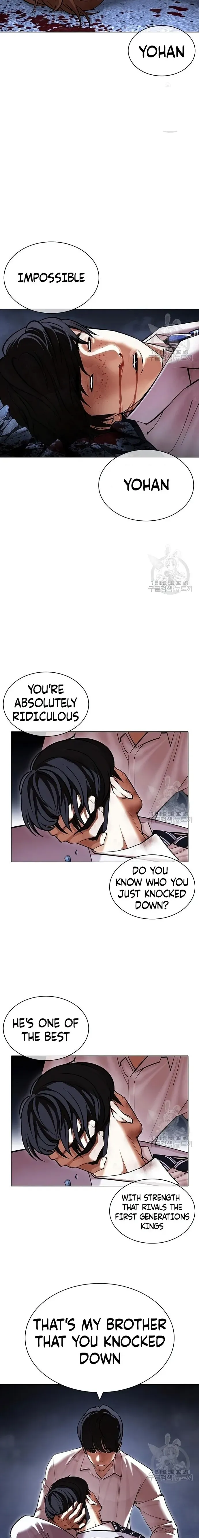 Lookism Chapter 422 Online - página 20