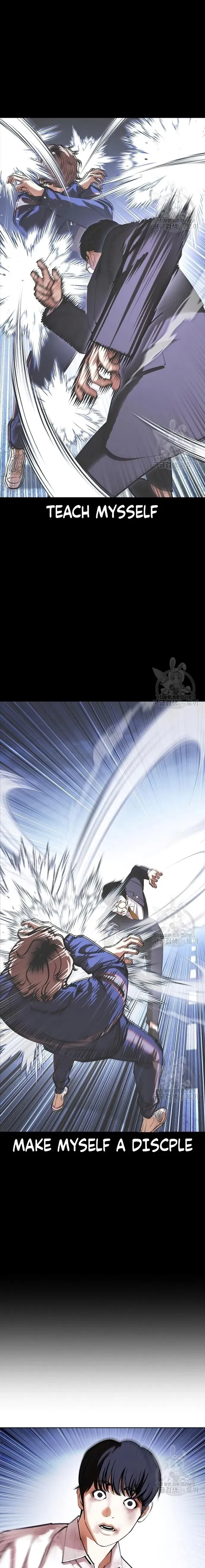 Lookism Chapter 422 Online - página 25