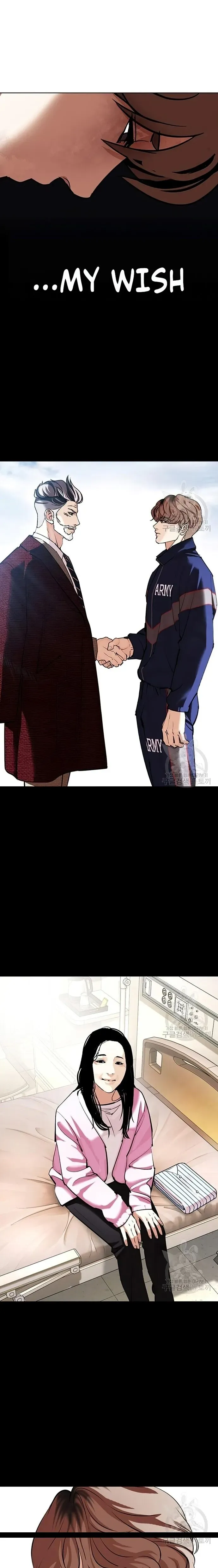 Lookism Chapter 422 Online - página 27