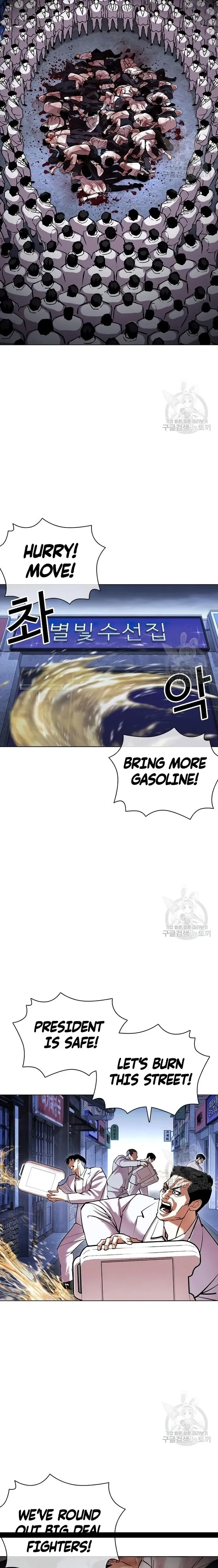 Lookism Chapter 422 Online - página 30