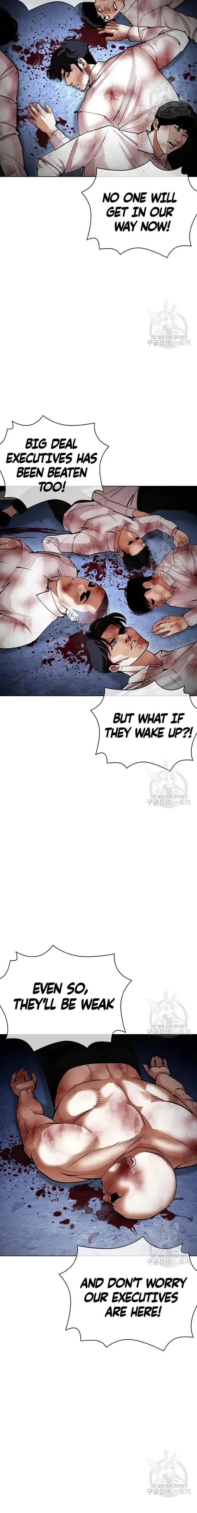 Lookism Chapter 422 Online - página 31