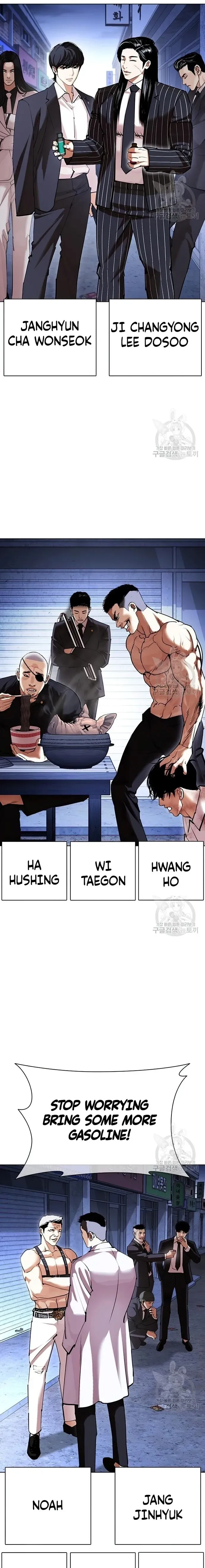 Lookism Chapter 422 Online - página 32