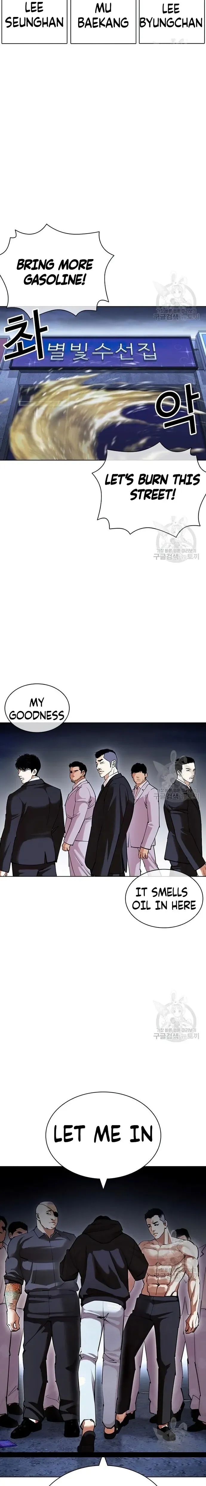 Lookism Chapter 422 Online - página 33
