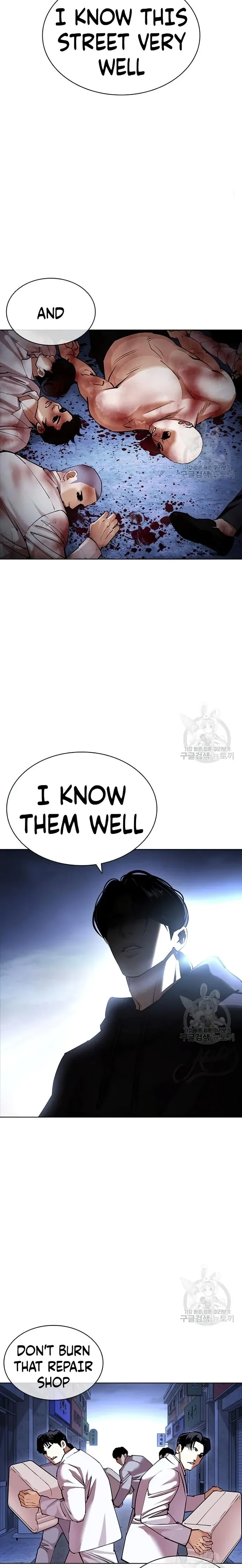 Lookism Chapter 422 Online - página 34