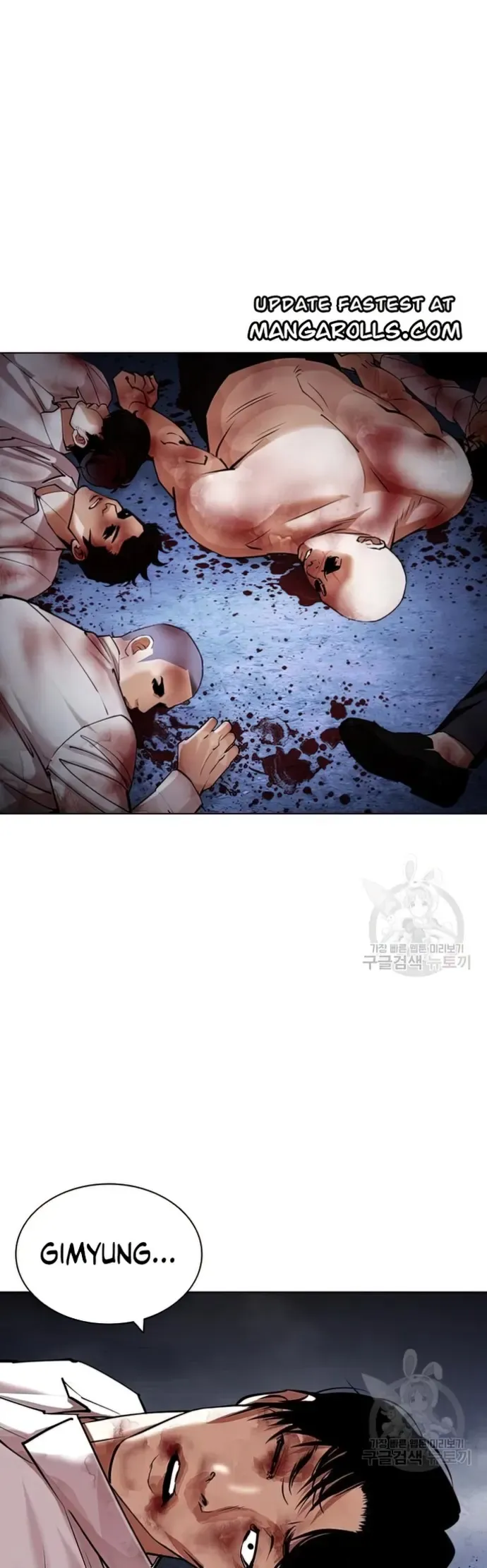 Lookism Chapter 424 Online - página 1