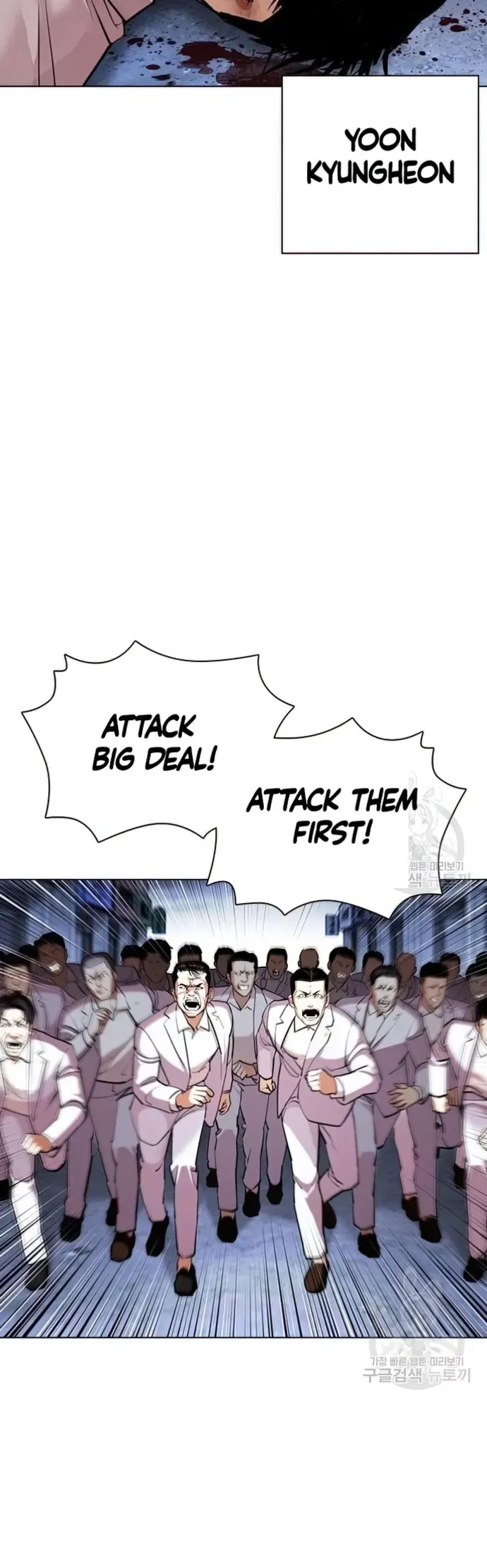 Lookism Chapter 424 Online - página 2